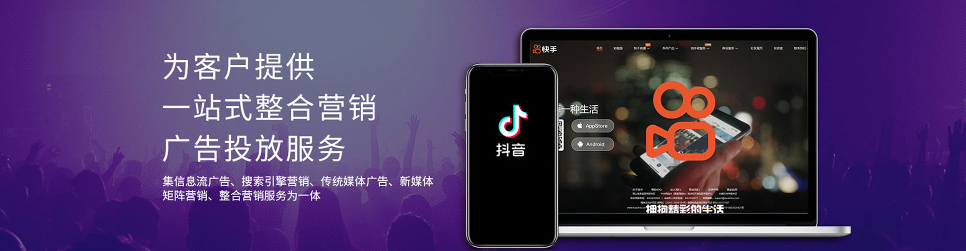 西乌珠穆沁旗快手信息流
