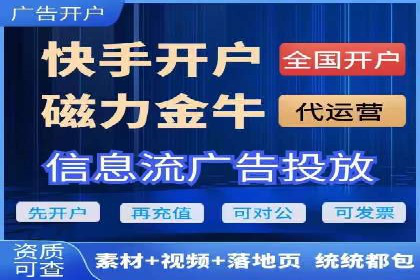 百度广告推广案例：如何用最低预算获得最大效果